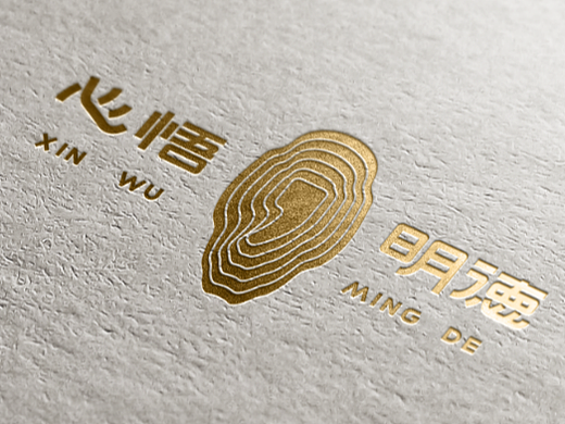 心悟明德品牌标志设计方案-01