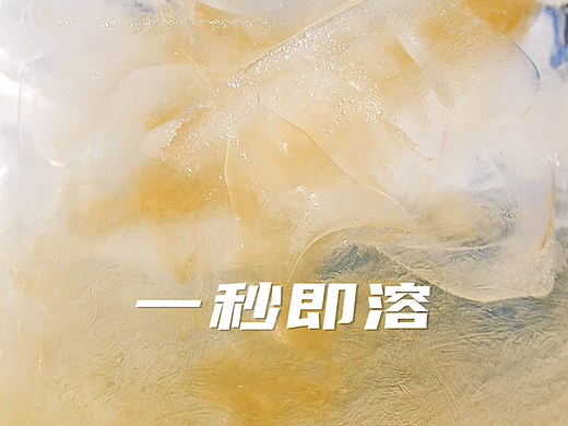 创意视频拍摄 | 速溶茶饮品视频拍摄