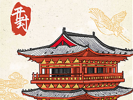 2019開封城市印象系列插畫設(shè)計(jì)