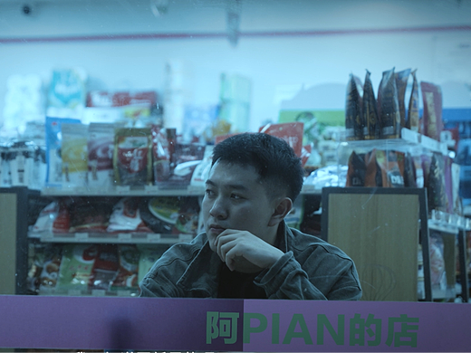 Anitime X 贵州省公安厅经侦大队【阿Pian的店】