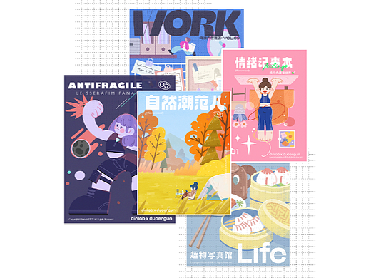 Dinlab扁平插画&思维创作营作业汇总