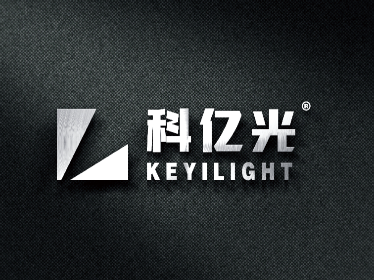 科亿光品牌项目全案设计|LED照明品牌提案