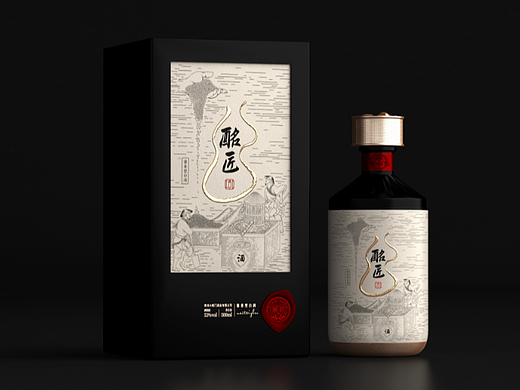 酩匠酒丨白酒包装设计