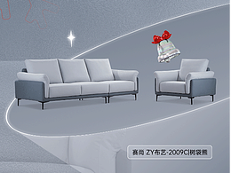 左右沙发日历海报|2022.11.14-11.20