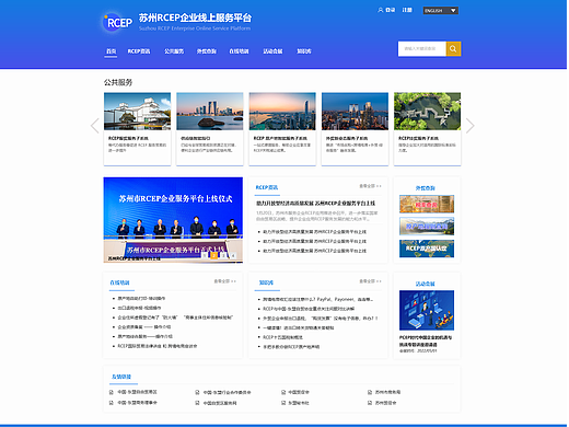 线上综合服务平台（个人主页-ZNjg0MTU2MjQ=） - 其他网页 - 站酷设计师苏州云顶UI设计原创素材 - 站酷ZCOOL
