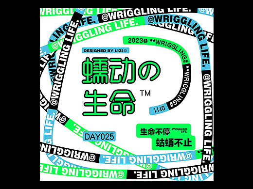 第25天打卡 路径文字