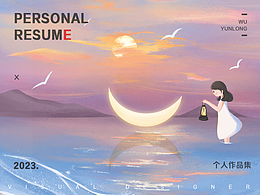 2024平面設(shè)計作品集