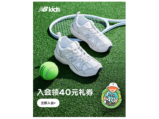 童鞋电商首页改版