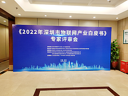 展会物料