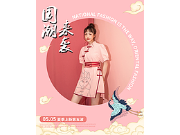 承接页