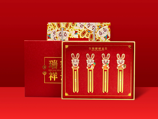 瑞彩祥云 ▏兔年系列书签钥匙扣文创产品设计