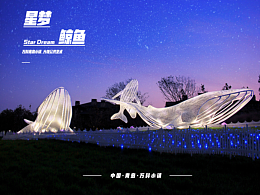 商包设计,主题空间场景