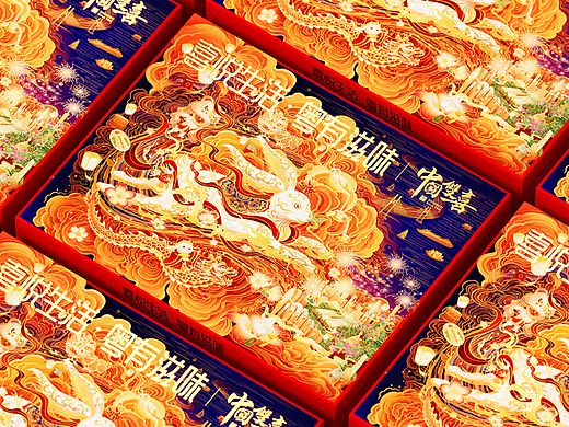 中国双喜X广州酒家X小红马/中国烟草新年礼惊艳首秀!