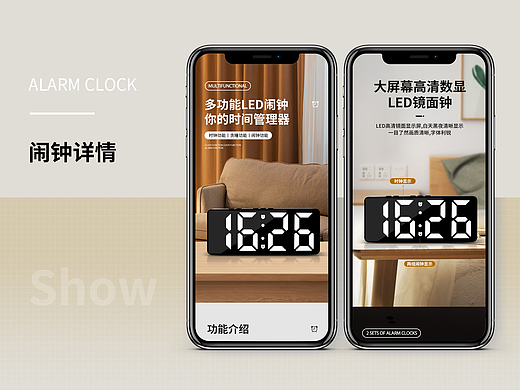 多功能智能LED闹钟详情