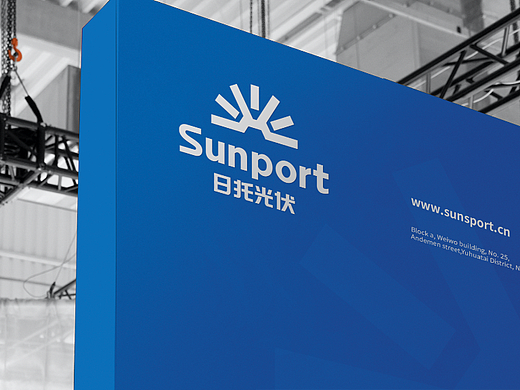 Sunport Brand Visual Upgrade 日托光伏品牌形象升级