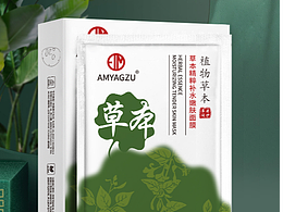草本面膜
