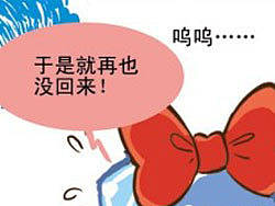 我家住冰箱第4弹