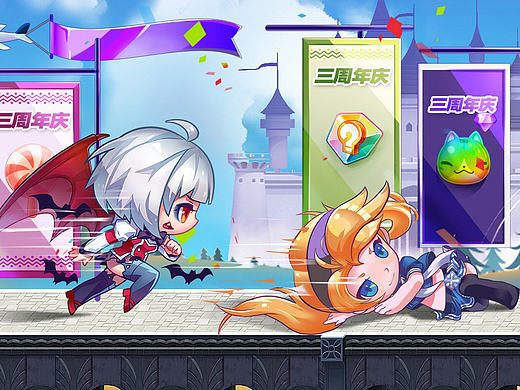 《天天酷跑》三周年庆典