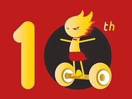 嘿，10周年快乐