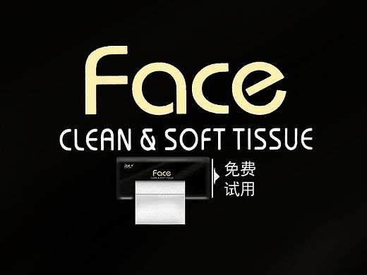 户外媒体广告设计（海报设计）