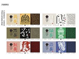 文具毕设