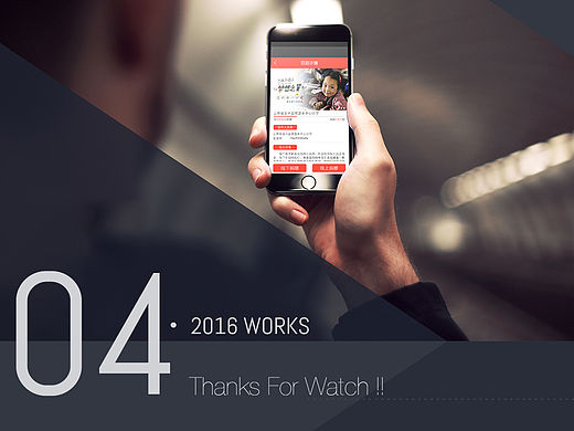 公益性质公众号（个人主页-ZMTU5MTM5Mjg=） - APP界面 - 站酷设计师龍仔原创素材 - 站酷ZCOOL