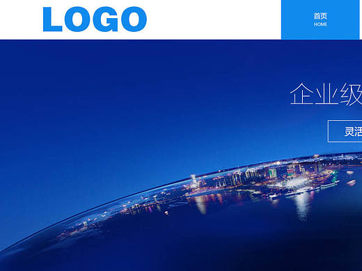 企業(yè)官網(wǎng)（個(gè)人主頁(yè)-ZMjEzMDYxNDA=） - 企業(yè)官網(wǎng) - 站酷設(shè)計(jì)師pyd1122原創(chuàng)素材 - 站酷ZCOOL