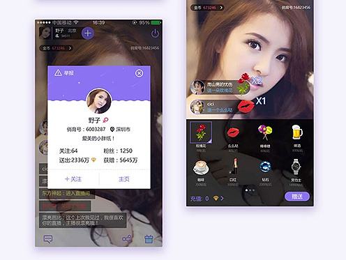 俏育直播（个人主页-ZMjAzNTA3NzI=） - 图标 - 站酷设计师西西xixi520原创素材 - 站酷ZCOOL