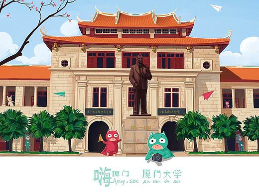 《嗨厦门》 之 厦门大学