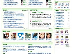 奇虎经验首页方案（个人主页-ZNDAyODg=） - 其他 - 站酷设计师mikeychen原创素材 - 站酷ZCOOL