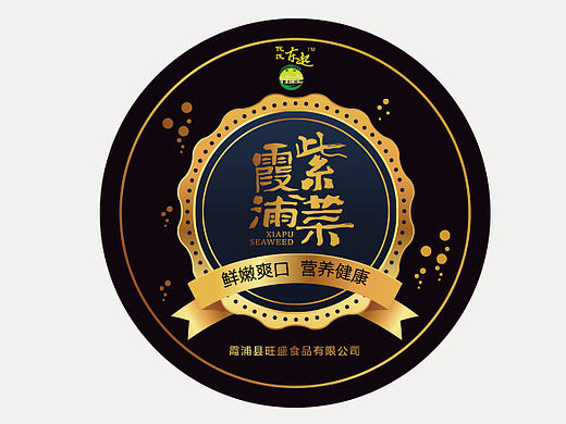 【善玖视觉设计】霞浦紫菜包装设计