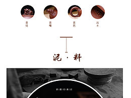 详情页