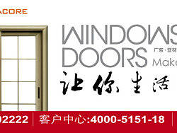 门窗系列户外广告（个人主页-ZODAxODIw） - 海报 - 站酷设计师chuiman原创素材 - 站酷ZCOOL