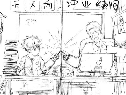 。（個(gè)人主頁(yè)-ZNDk0NDY3NzY=） - 藝術(shù)插畫(huà) - 站酷設(shè)計(jì)師cheng1997原創(chuàng)素材 - 站酷ZCOOL