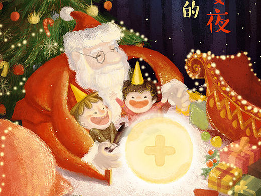 圣诞节