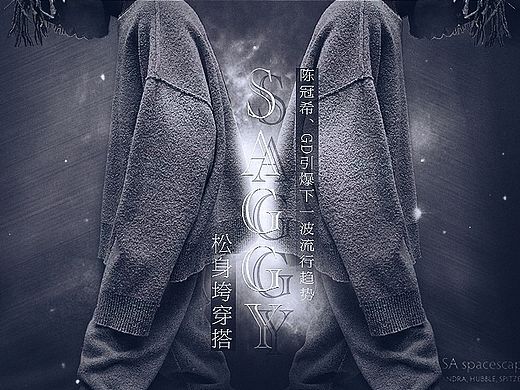真是弄瞎了眼的banner集合