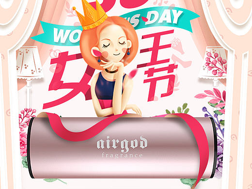 三八节日海报车载空调风口香氛