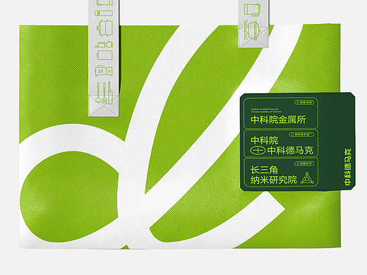 德马克品牌设计 | nofans design