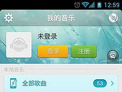 音乐客户端（个人主页-ZMTgwNTUyNA==） - 主题/皮肤 - 站酷设计师易毅孤行原创素材 - 站酷ZCOOL