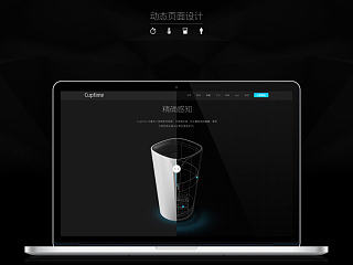 麦开 Cuptime 动态页面设计