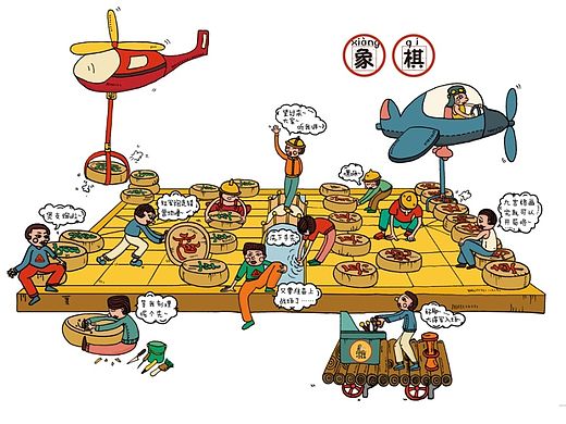 中国东西之鸡杂（个人主页-ZOTE4MDA2NA==） - 商业插画 - 站酷设计师13435474150原创素材 - 站酷ZCOOL