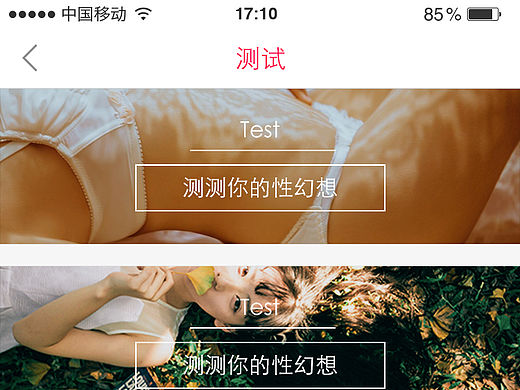 游戏公司app界面设计（个人主页-ZMTQ3ODUxMTY=） - APP界面 - 站酷设计师WIKEY8707原创素材 - 站酷ZCOOL