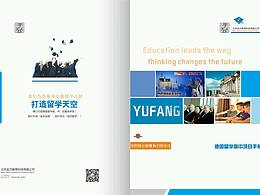 画册