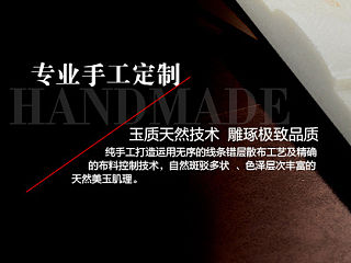 家装主材树脂背景墙 手工定制