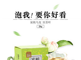 花茶