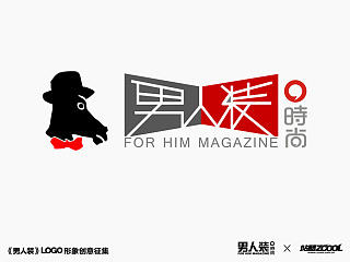 男人装杂志“绅士马”、“绅士狐”图文组合LOGO设计