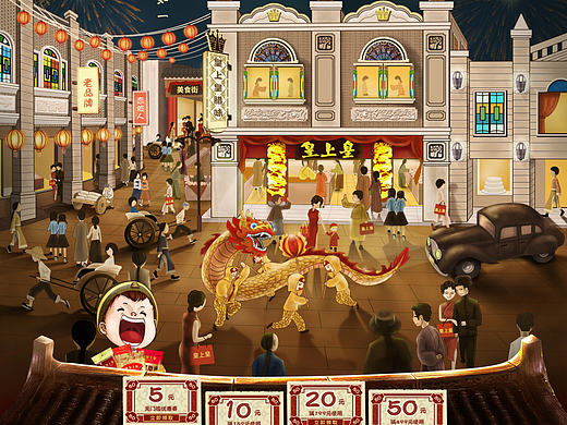 原创作品：腊味节/天猫活动首页/淘宝/天猫/首页/设计食品腊肠送礼/ 腊肠首页设计