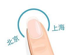 一指间（个人主页-ZMzA5NzU2NA==） - 宣传物料 - 站酷设计师吾性随风原创素材 - 站酷ZCOOL