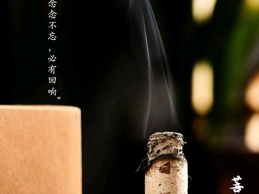 艾灸