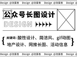 公众号
